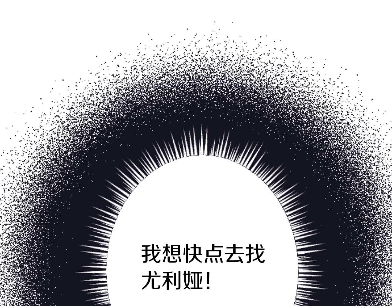 第56话 执着的王(1/5)-第56话
