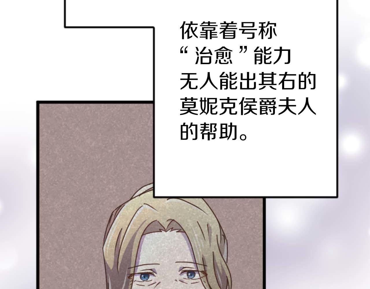 第56话 执着的王(1/5)-第56话