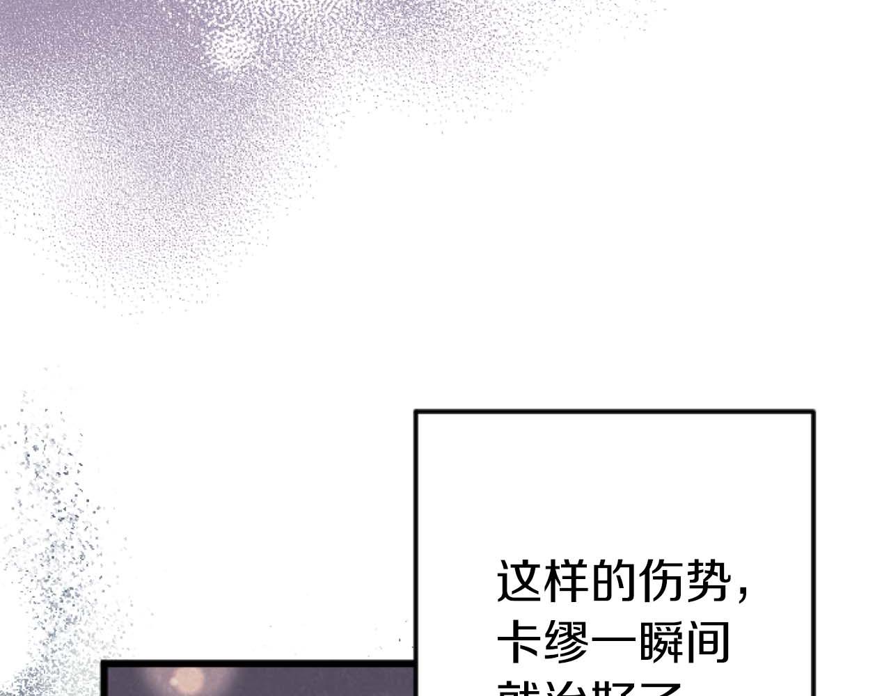 第56话 执着的王(1/5)-第56话