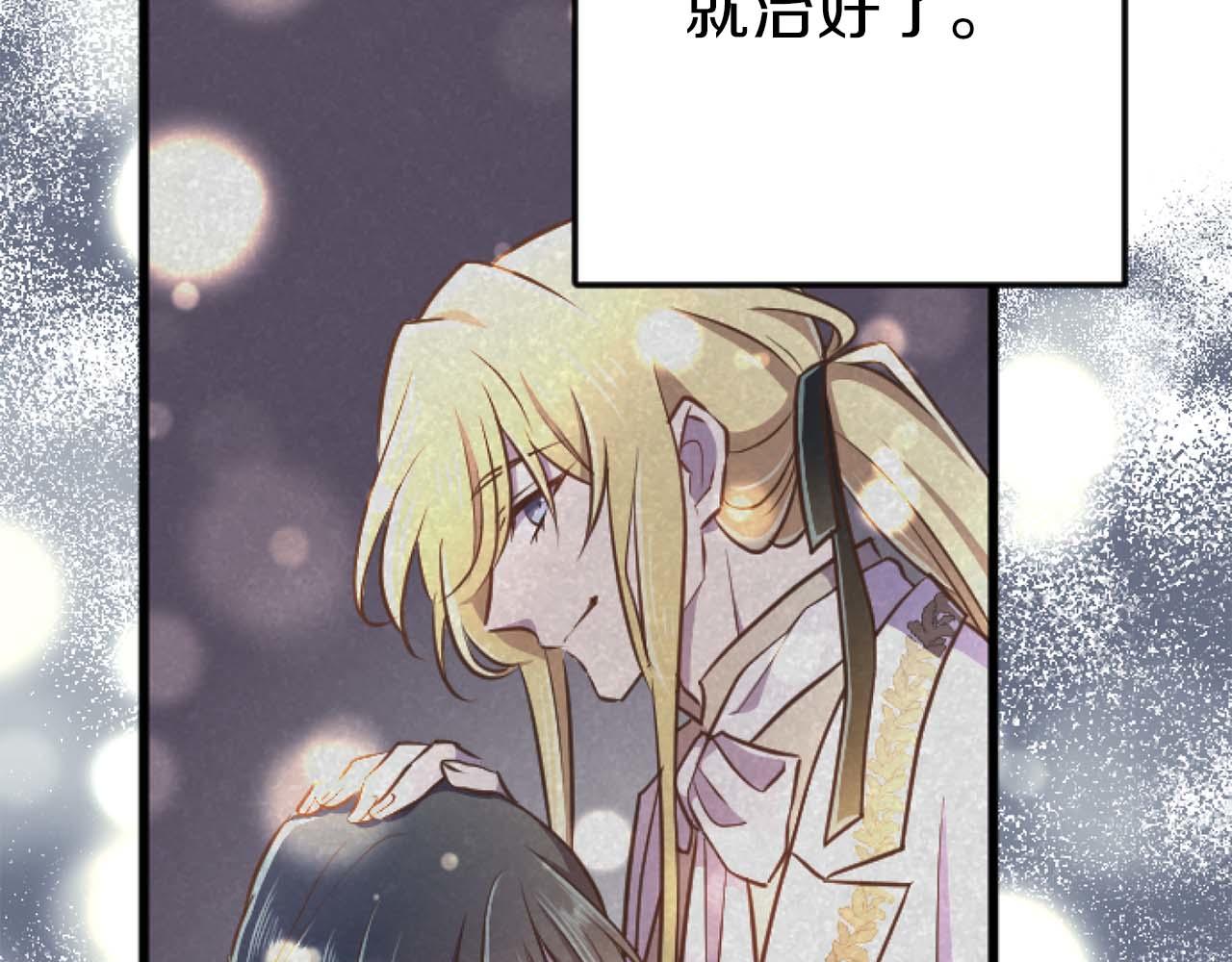 第56话 执着的王(1/5)-第56话