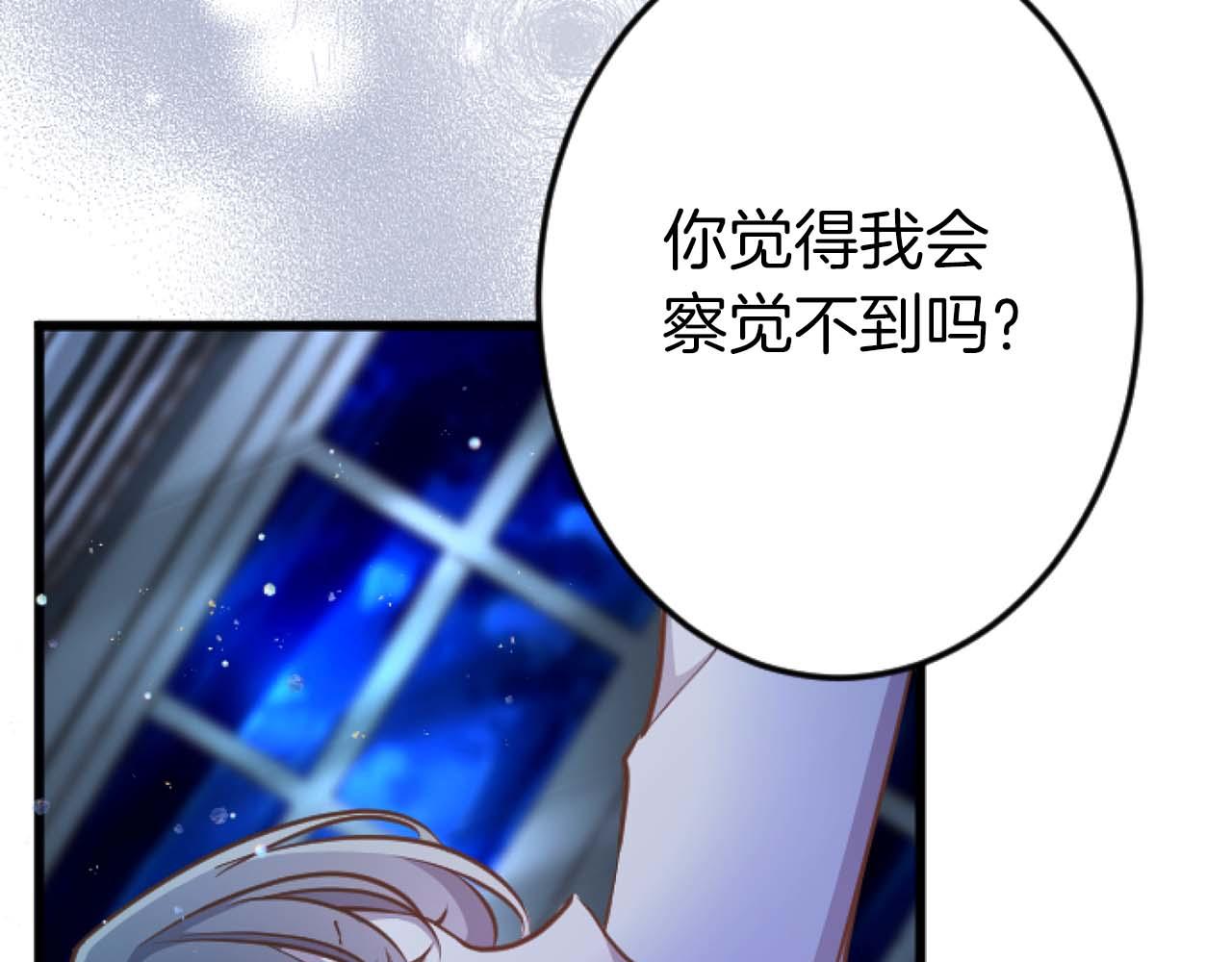 第58话 你的爱真是残酷又美丽啊&hellip;(1/4)-第58话