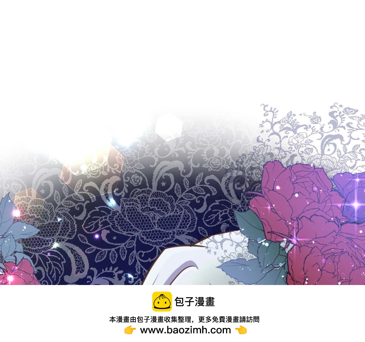 第58话 你的爱真是残酷又美丽啊&hellip;(1/4)-第58话