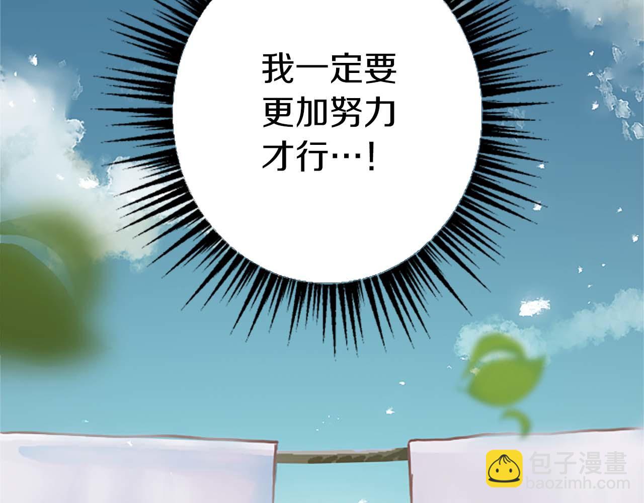 第7话 嫉妒(1/3)-第8话