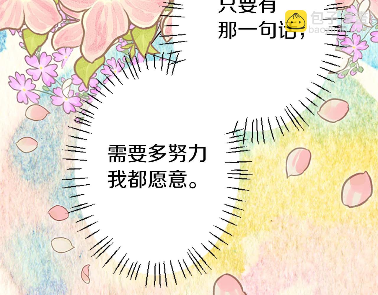 第7话 嫉妒(1/3)-第8话