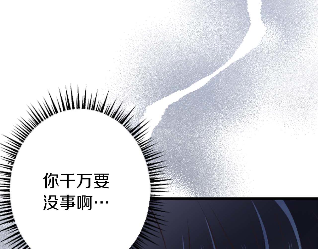 第60话 &ldquo;留下&rdquo;的线索(1/5)-第60话