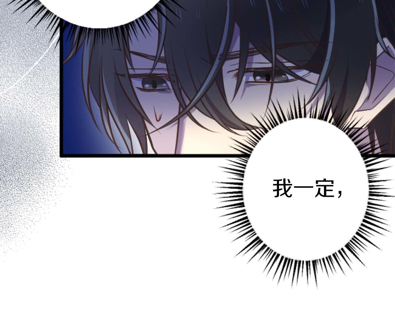 第60话 &ldquo;留下&rdquo;的线索(1/5)-第60话