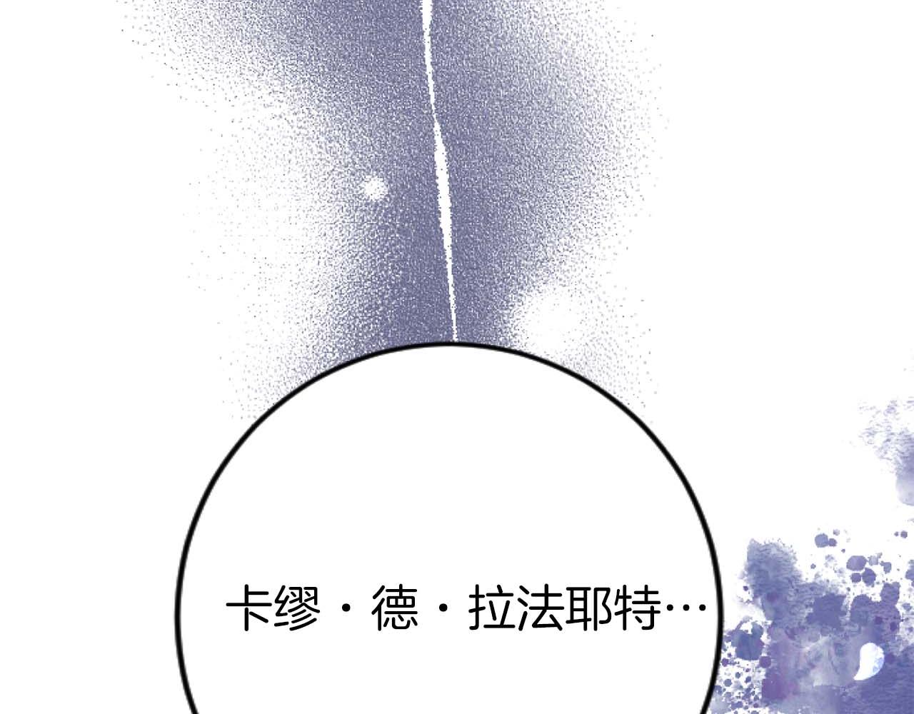 第60话 &ldquo;留下&rdquo;的线索(1/5)-第60话