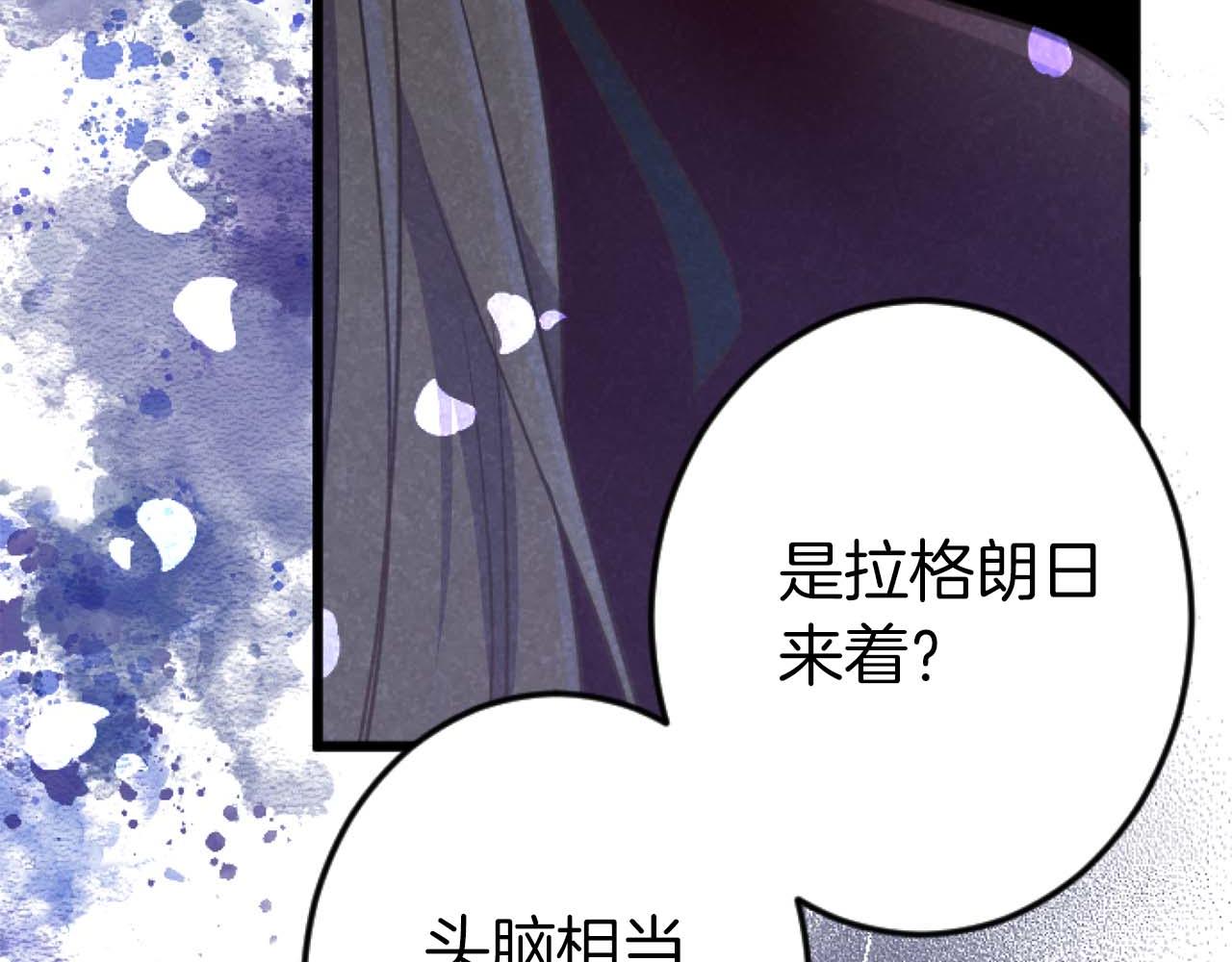 第60话 &ldquo;留下&rdquo;的线索(1/5)-第60话