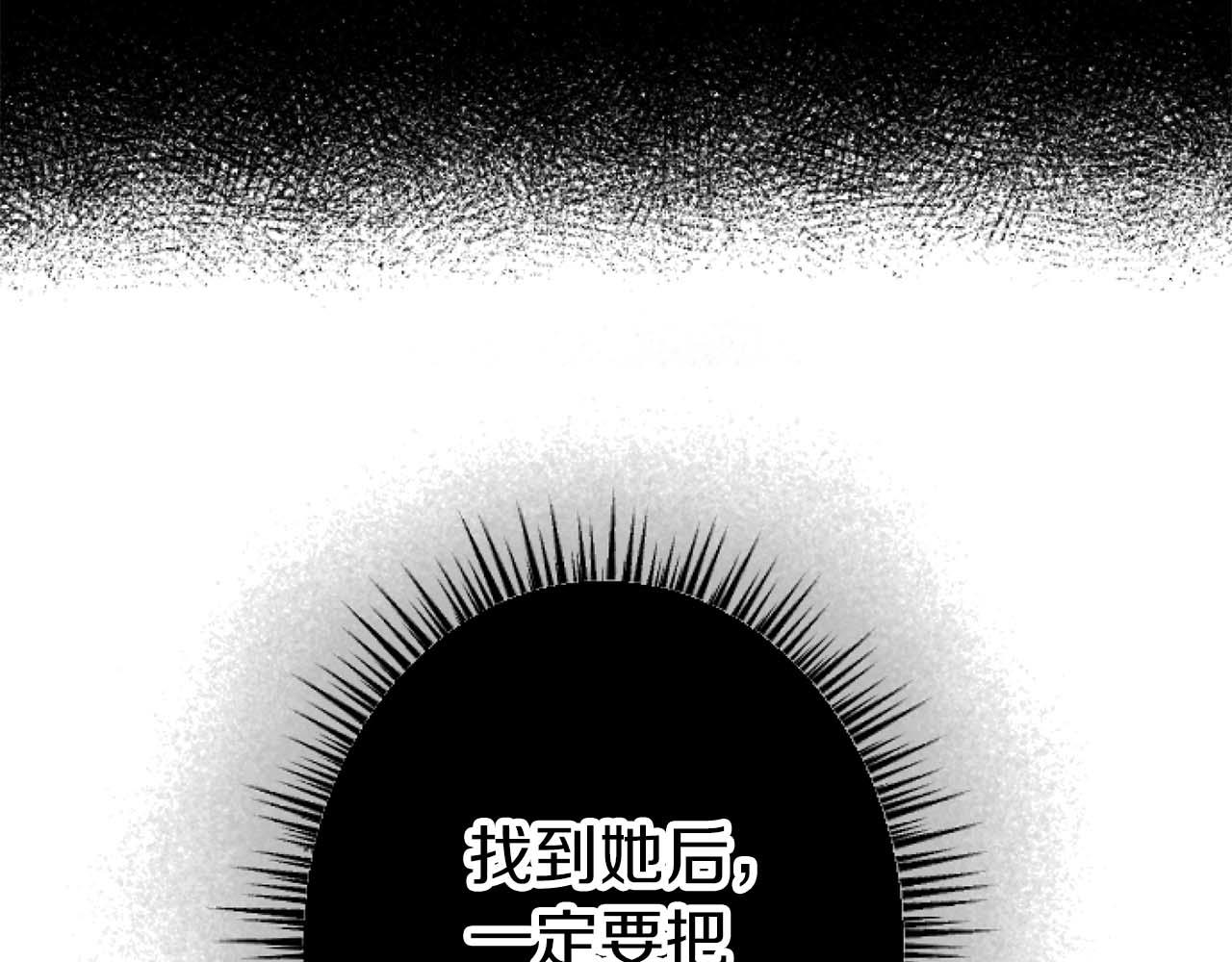 第60话 &ldquo;留下&rdquo;的线索(1/5)-第60话