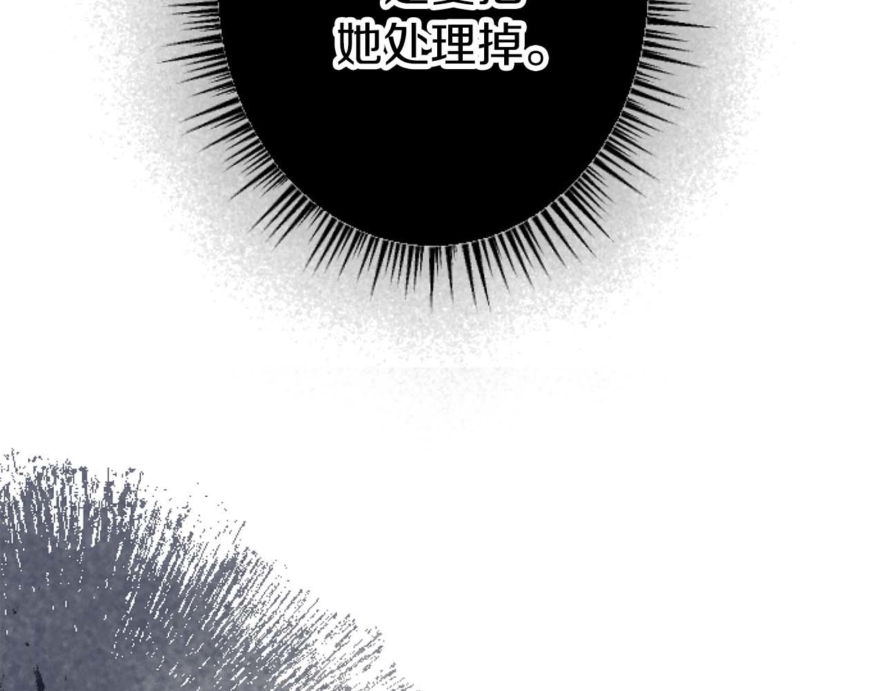 第60话 &ldquo;留下&rdquo;的线索(1/5)-第60话