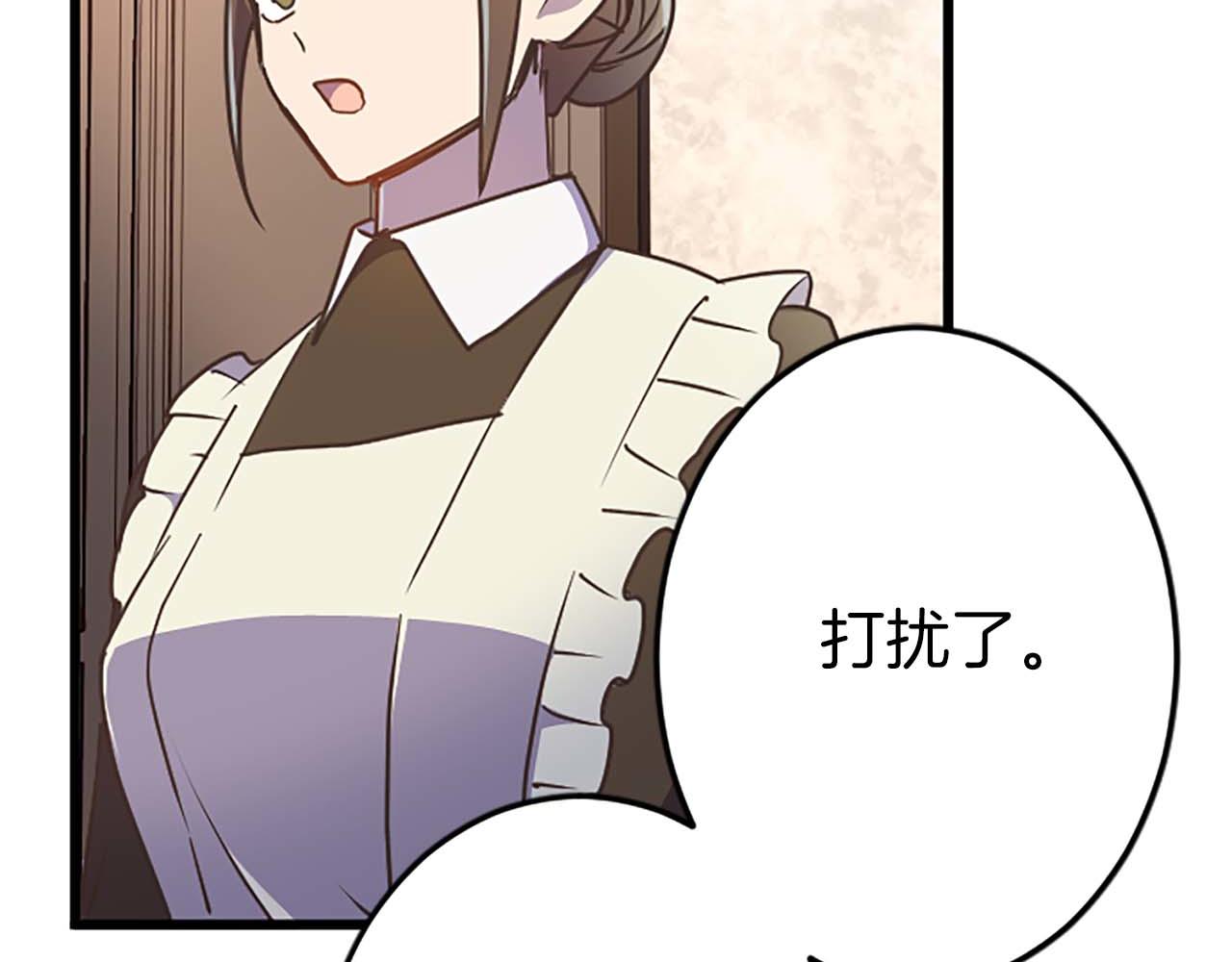 第60话 &ldquo;留下&rdquo;的线索(1/5)-第60话