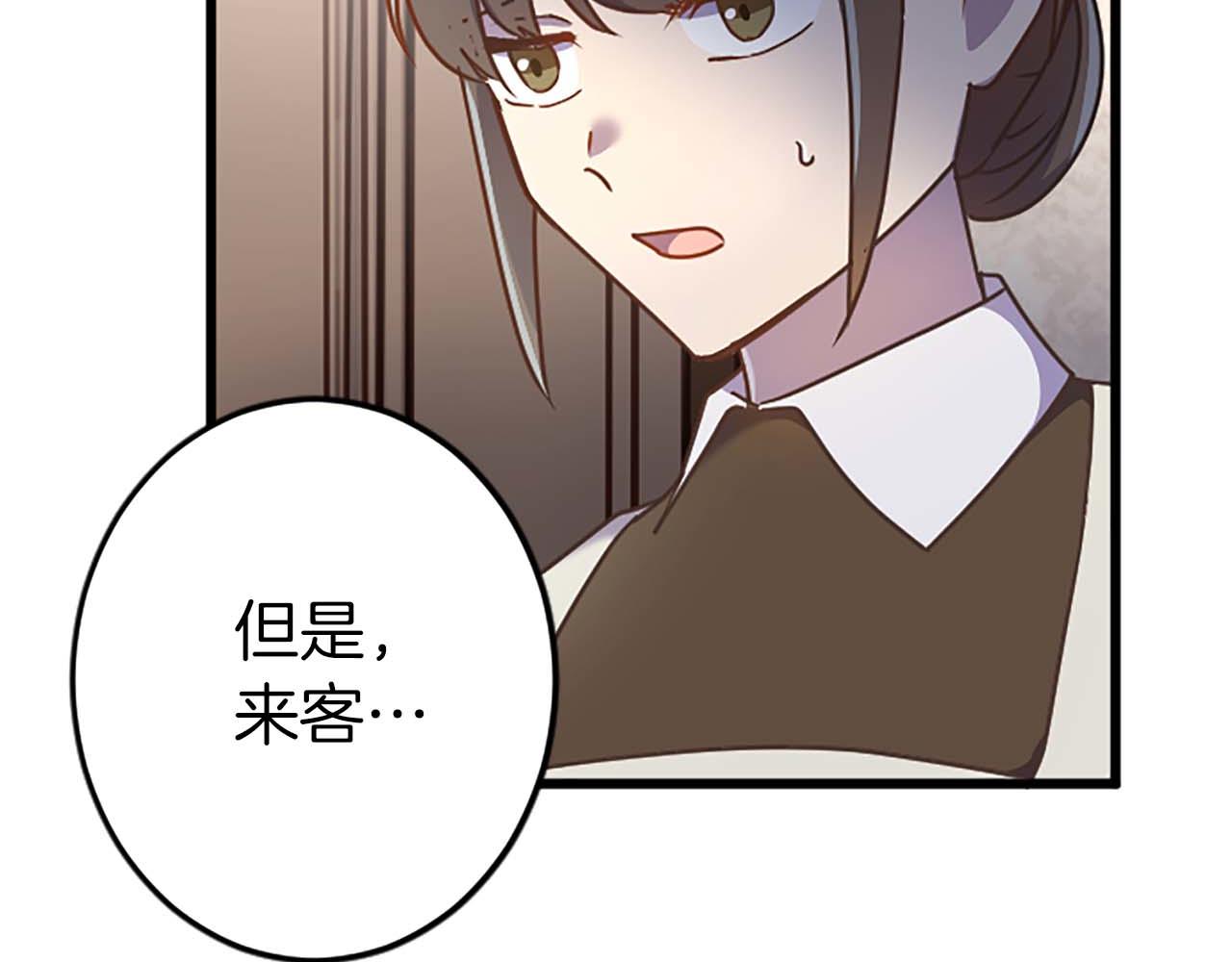 第60话 &ldquo;留下&rdquo;的线索(1/5)-第60话