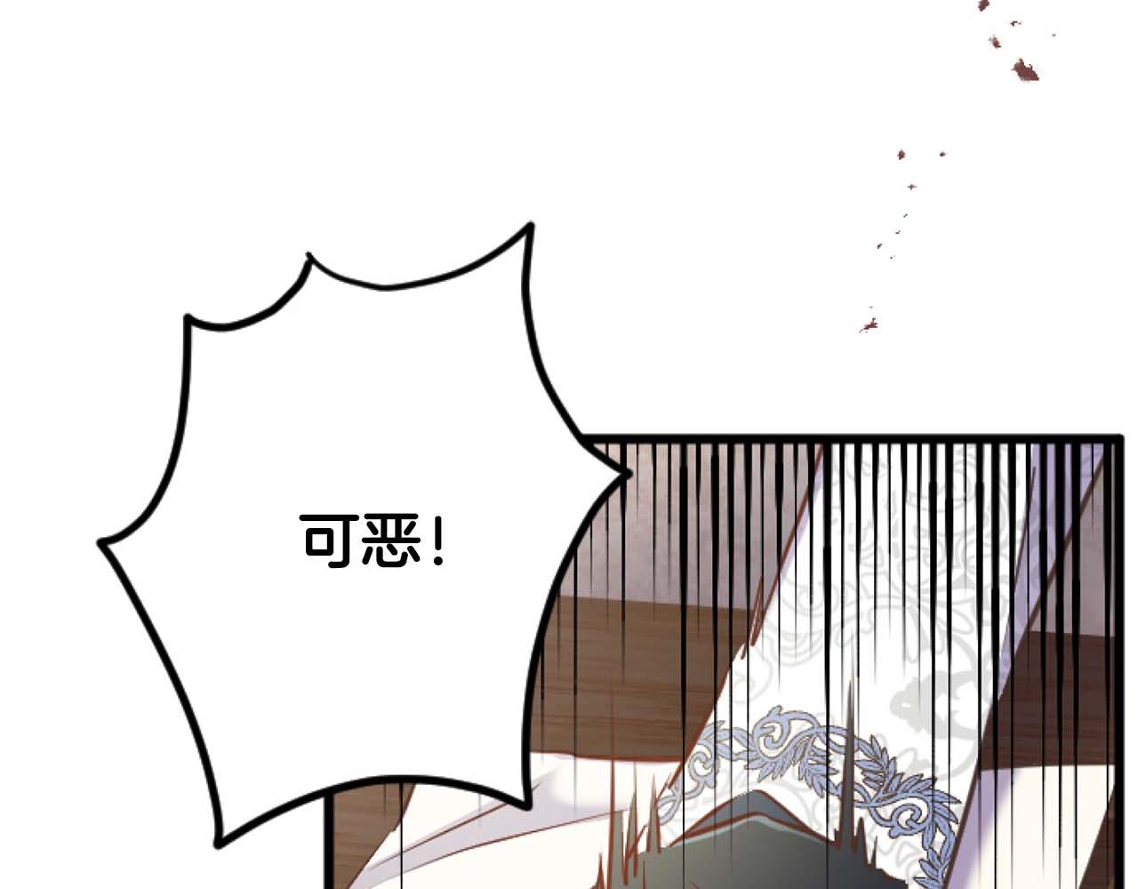 第60话 &ldquo;留下&rdquo;的线索(1/5)-第60话