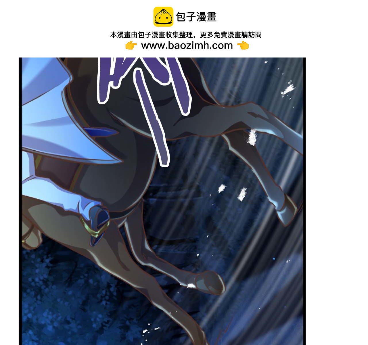 第62话 果然还是爱上你了(1/5)-第62话