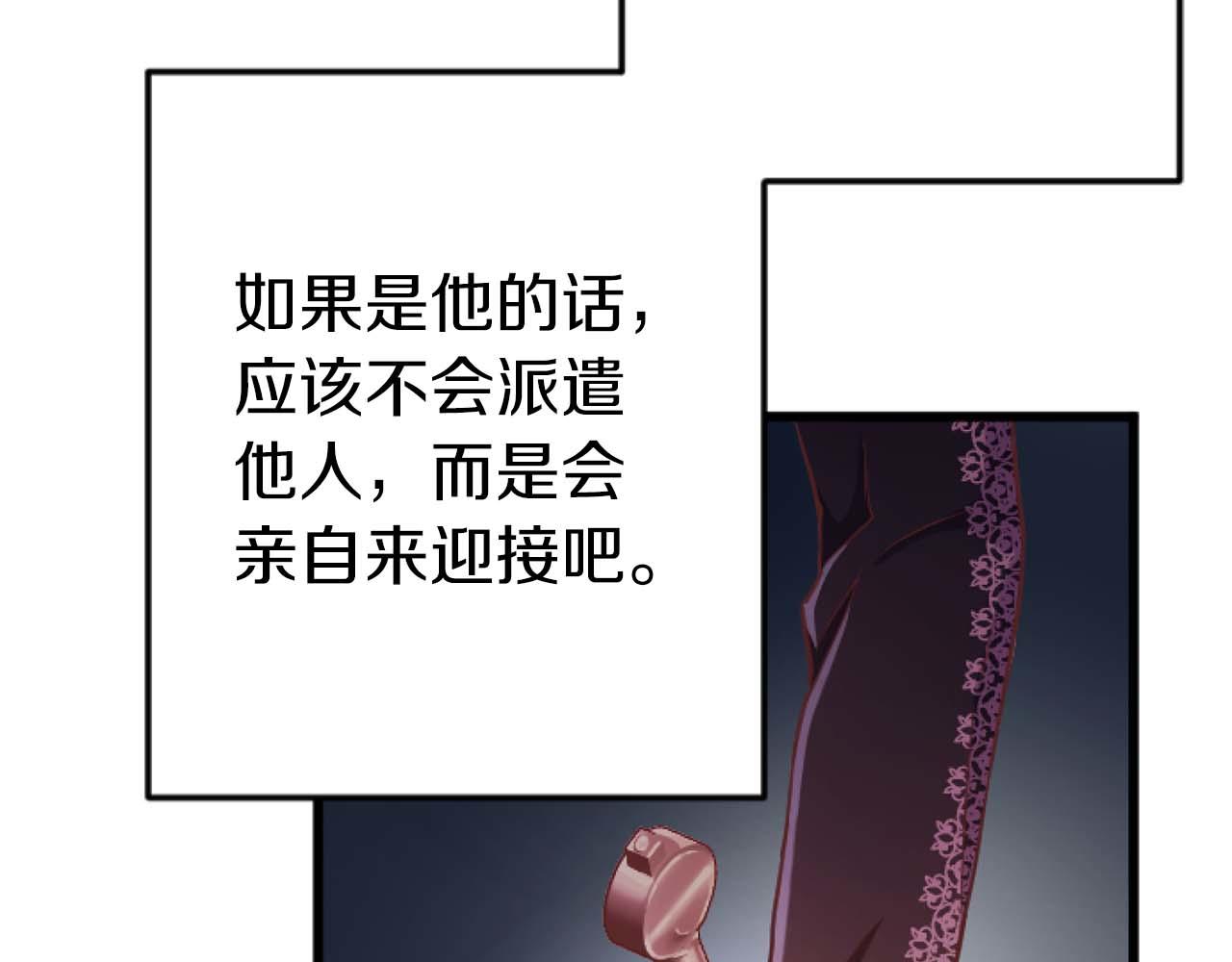 第62话 果然还是爱上你了(1/5)-第62话