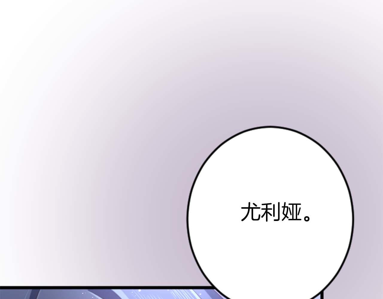 第62话 果然还是爱上你了(1/5)-第62话
