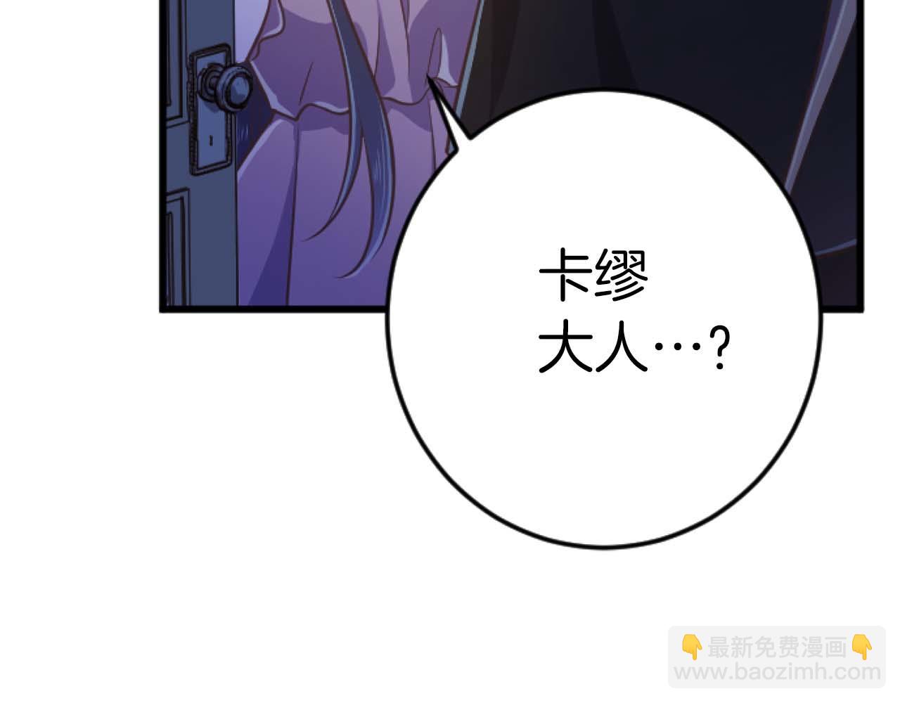 第62话 果然还是爱上你了(1/5)-第62话