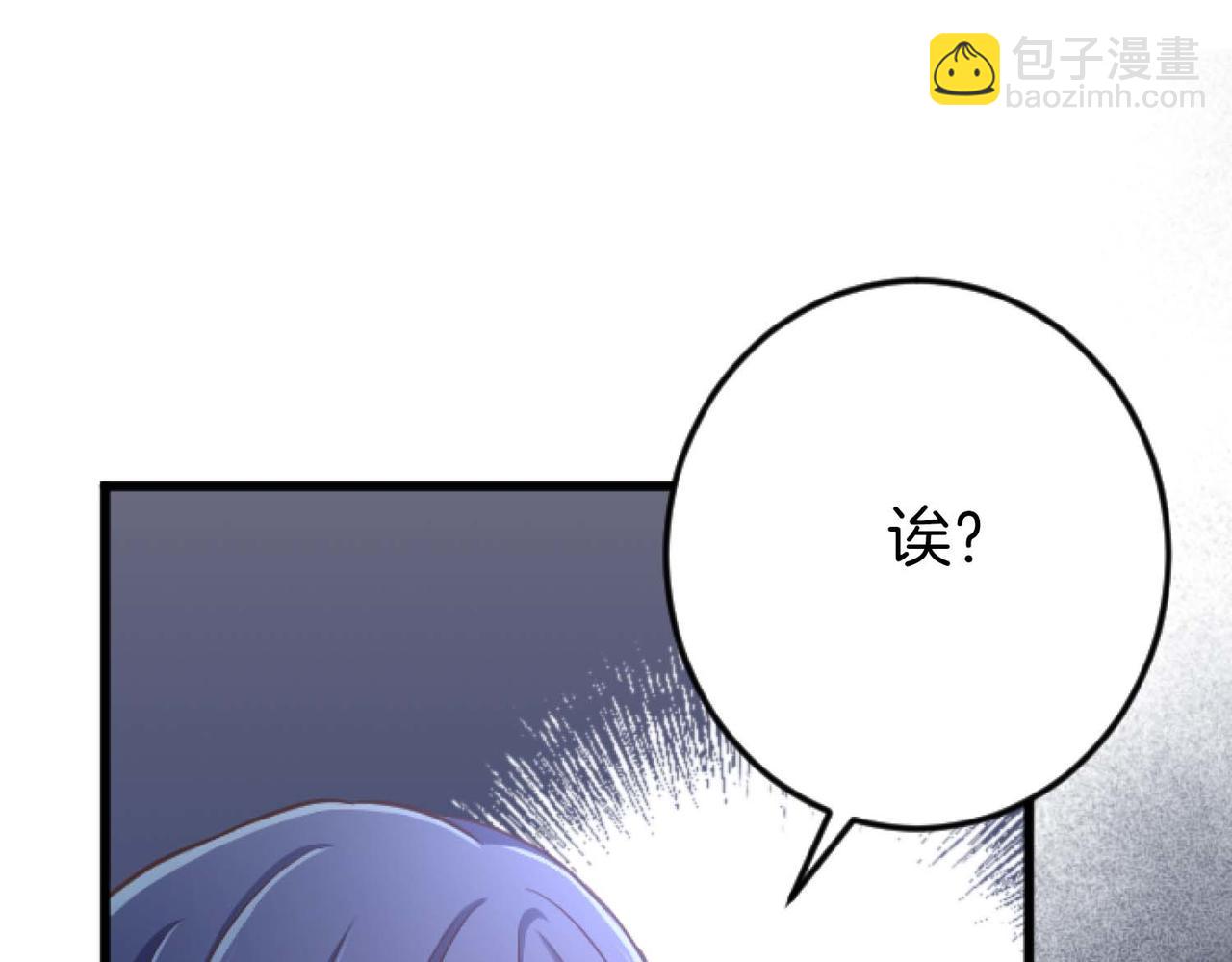 第62话 果然还是爱上你了(1/5)-第62话