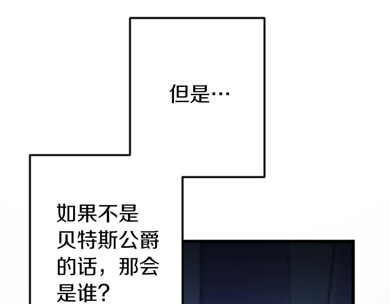 第62话 果然还是爱上你了(1/5)-第62话