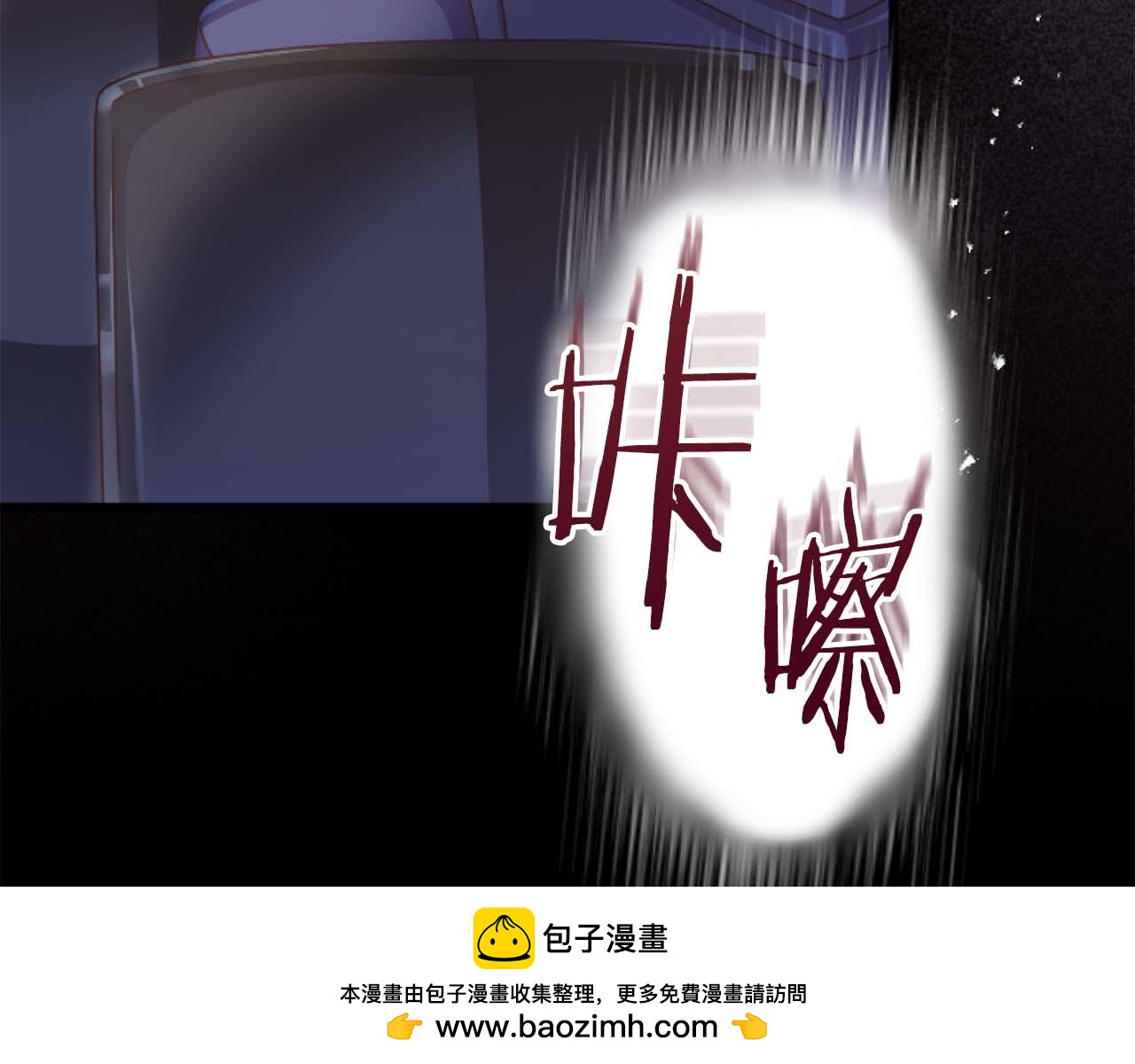 第62话 果然还是爱上你了(1/5)-第62话