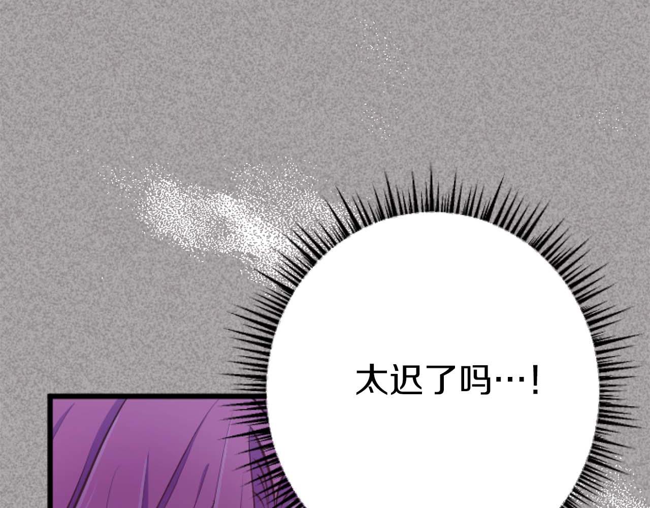 第64话 我是公爵的未婚妻(1/6)-第64话
