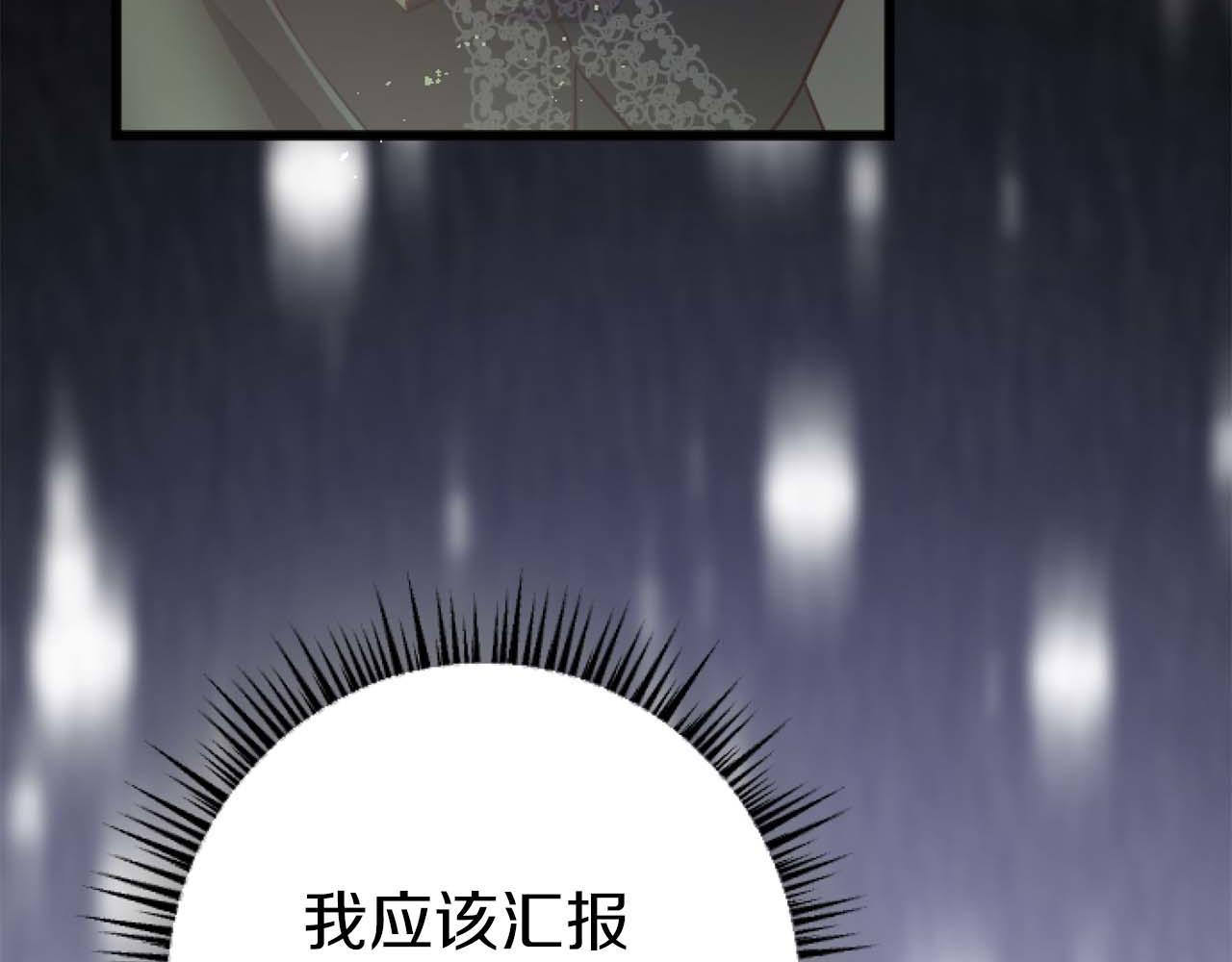 第64话 我是公爵的未婚妻(1/6)-第64话