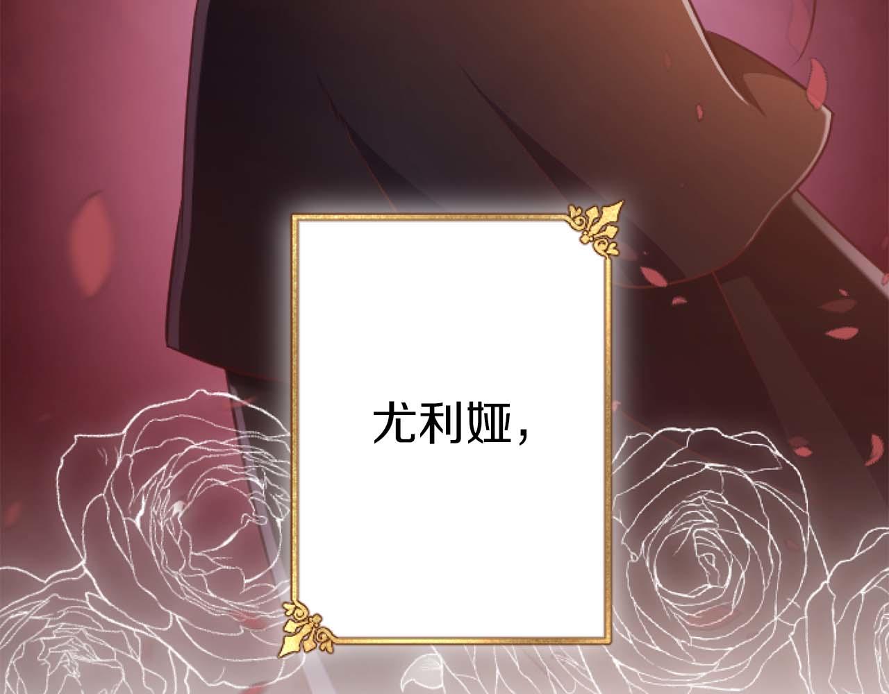 第64话 我是公爵的未婚妻(1/6)-第64话
