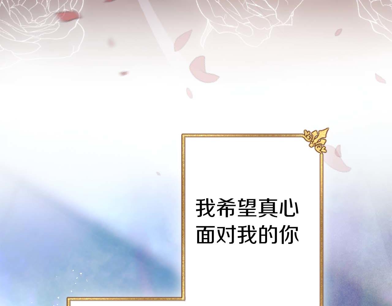 第64话 我是公爵的未婚妻(1/6)-第64话