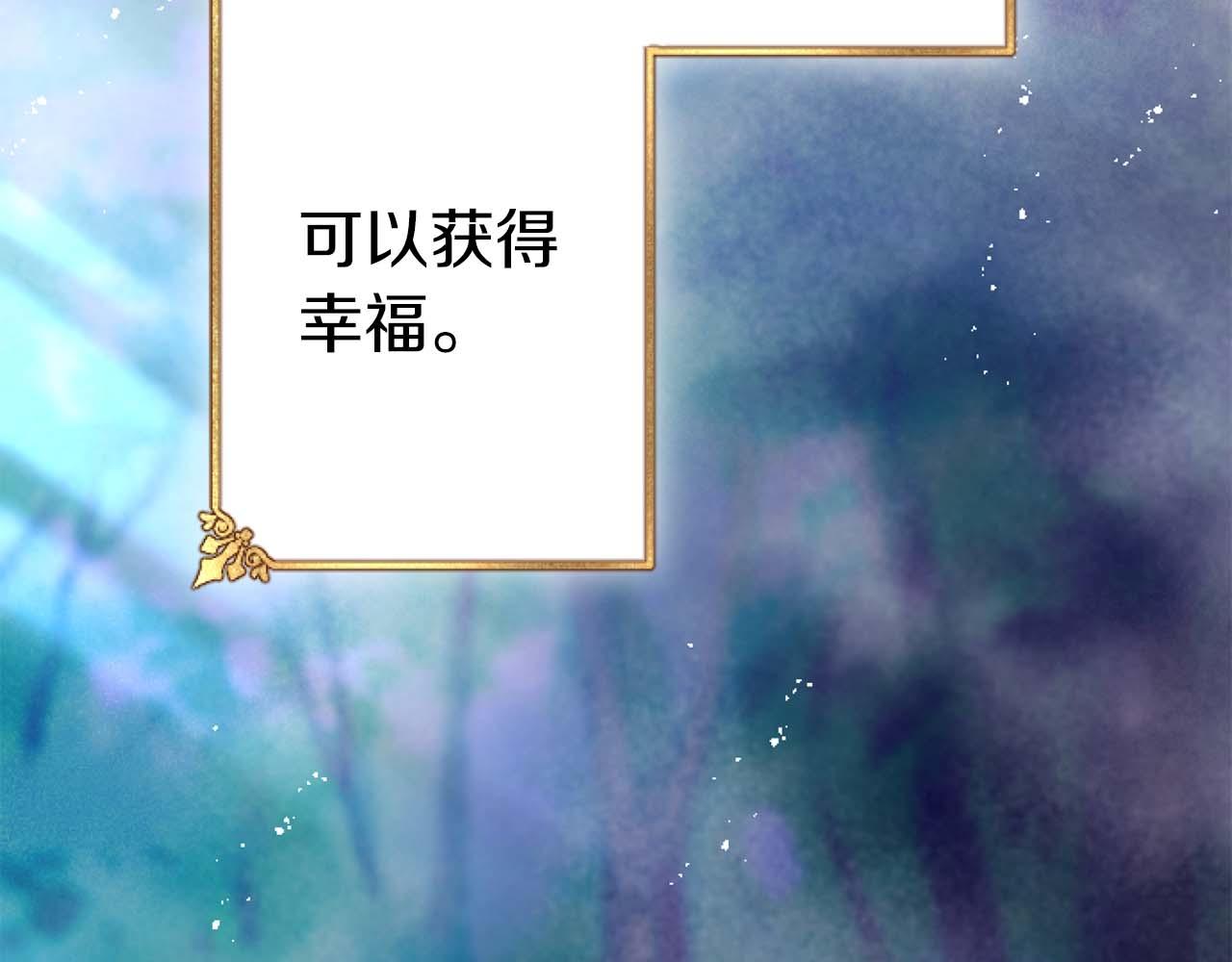 第64话 我是公爵的未婚妻(1/6)-第64话