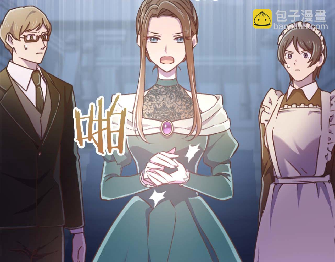 第66话 虽然是扭曲的爱，但我确实是被他爱着(1/5)-第66话