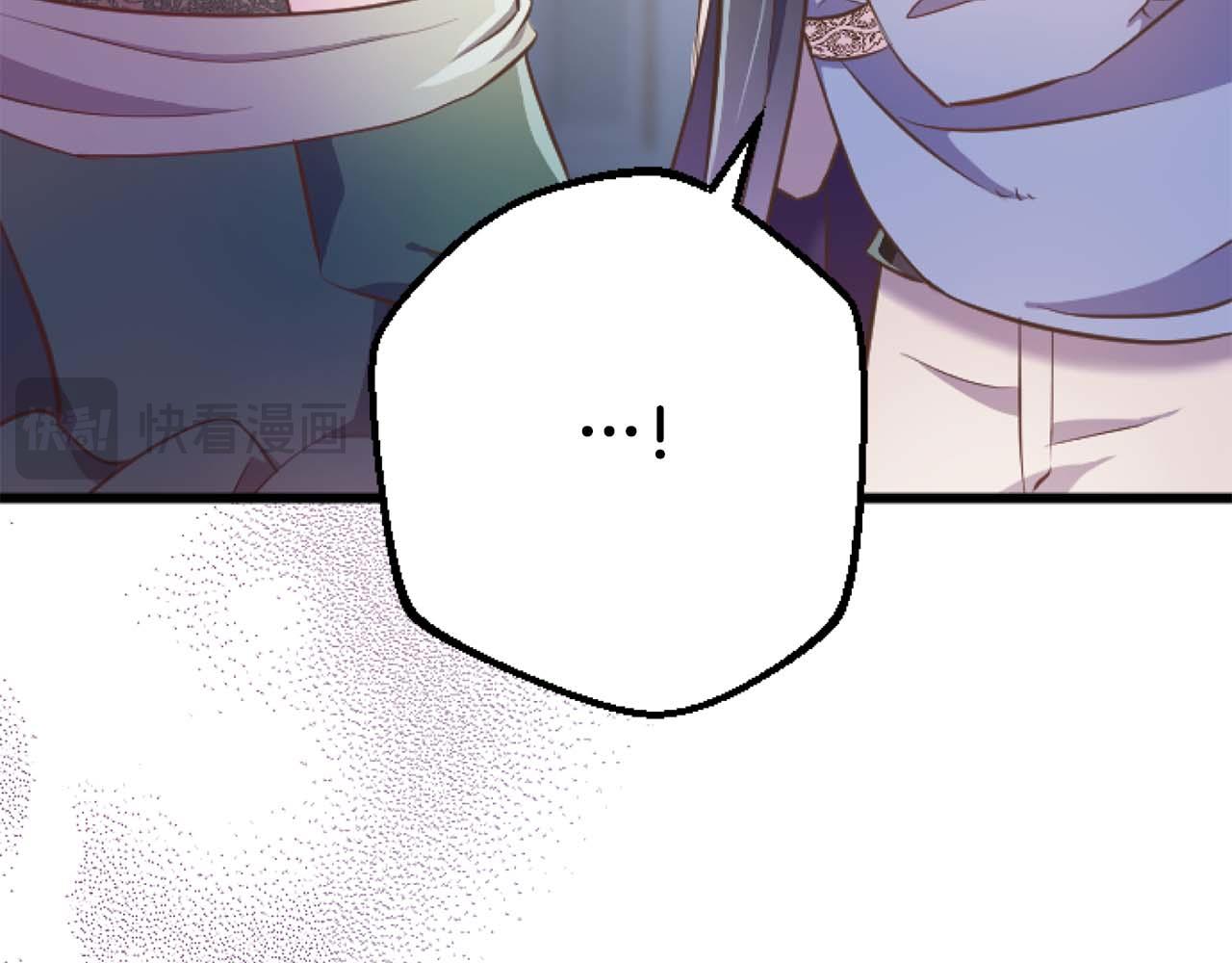 第66话 虽然是扭曲的爱，但我确实是被他爱着(1/5)-第66话