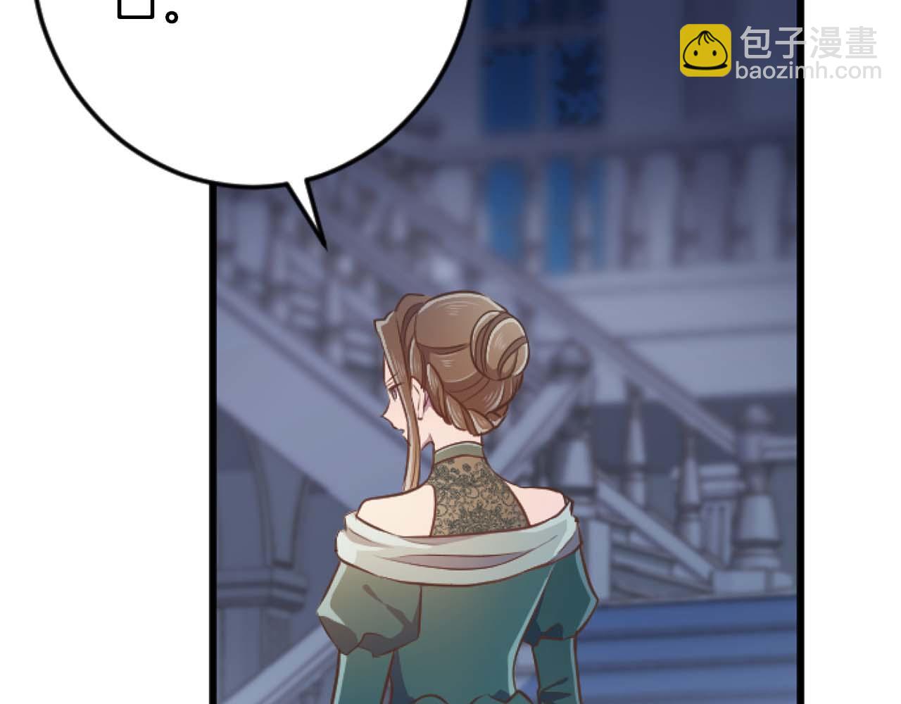 第66话 虽然是扭曲的爱，但我确实是被他爱着(1/5)-第66话