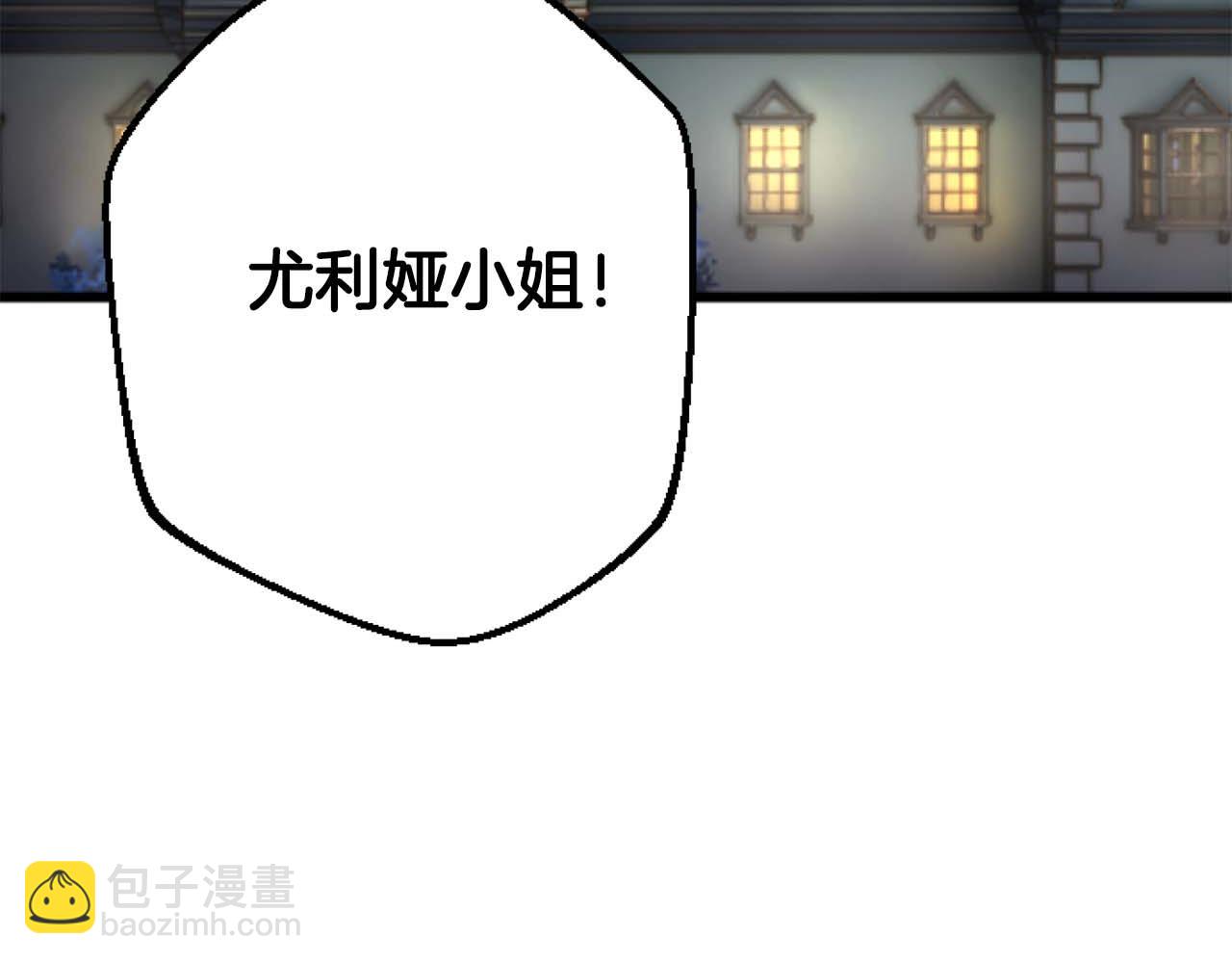 第66话 虽然是扭曲的爱，但我确实是被他爱着(1/5)-第66话