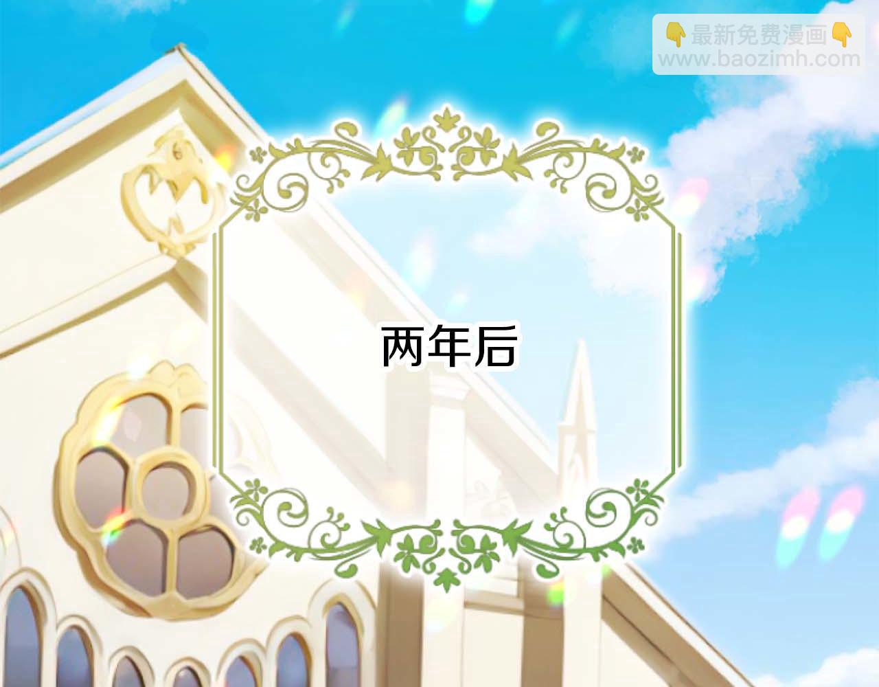 完结篇  狂爱和纯爱(1/5)-第68话