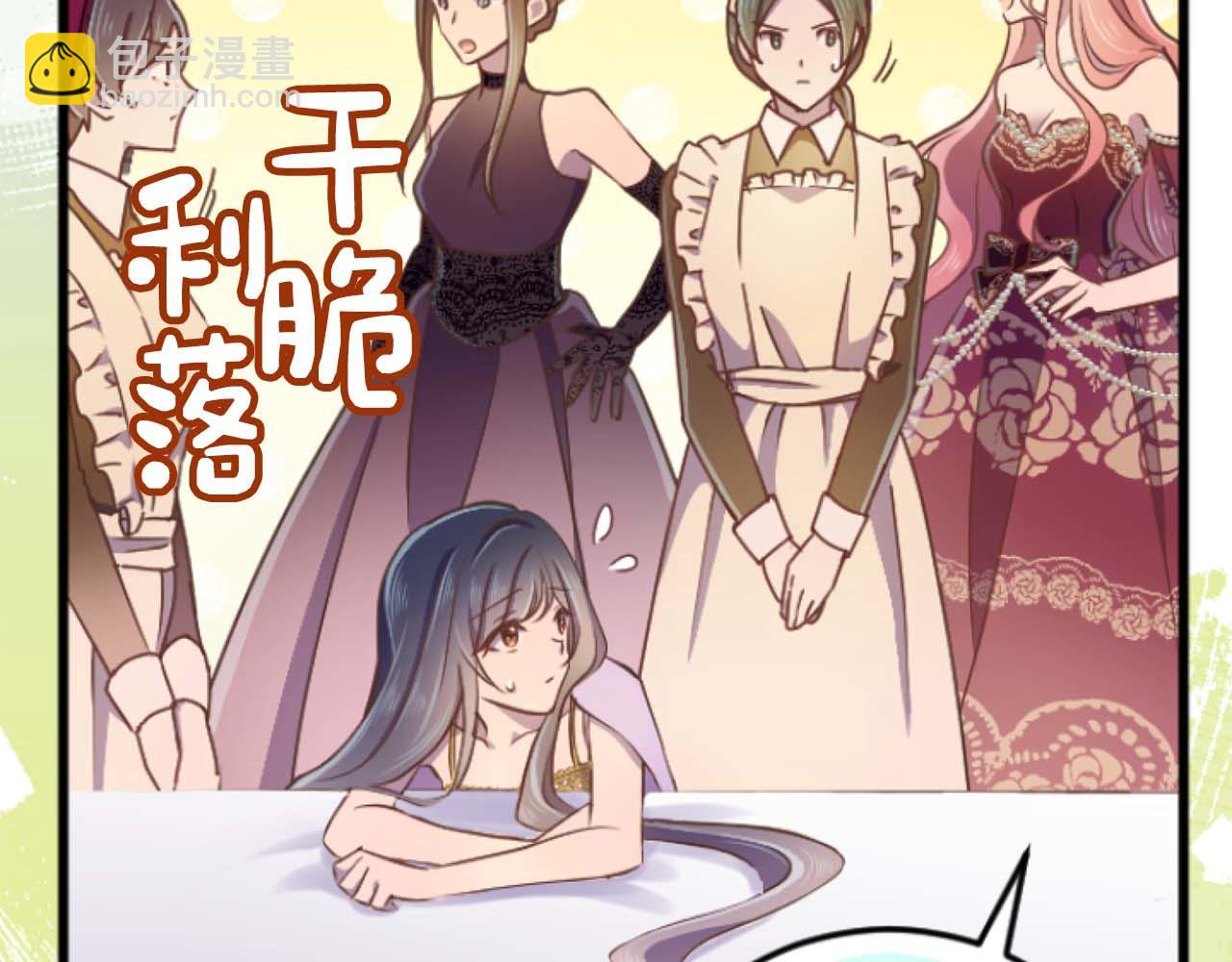 完结篇  狂爱和纯爱(1/5)-第68话