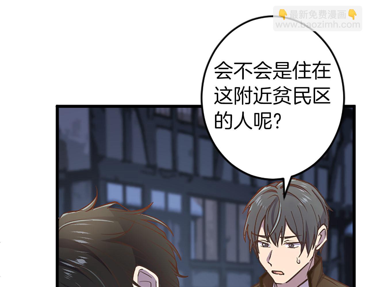 第9话 病娇少爷他急了(1/3)-第10话