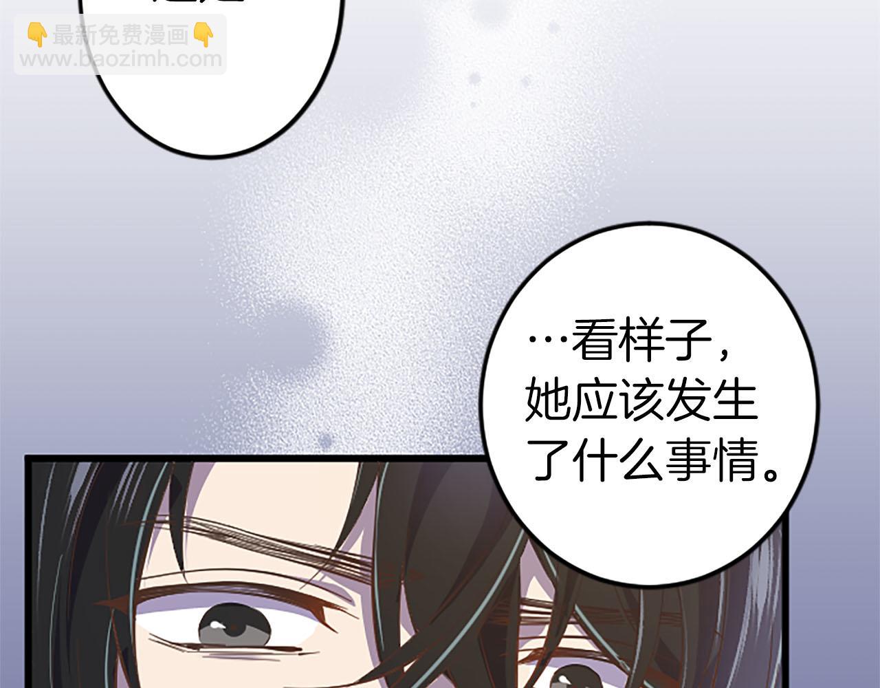 第9话 病娇少爷他急了(1/3)-第10话
