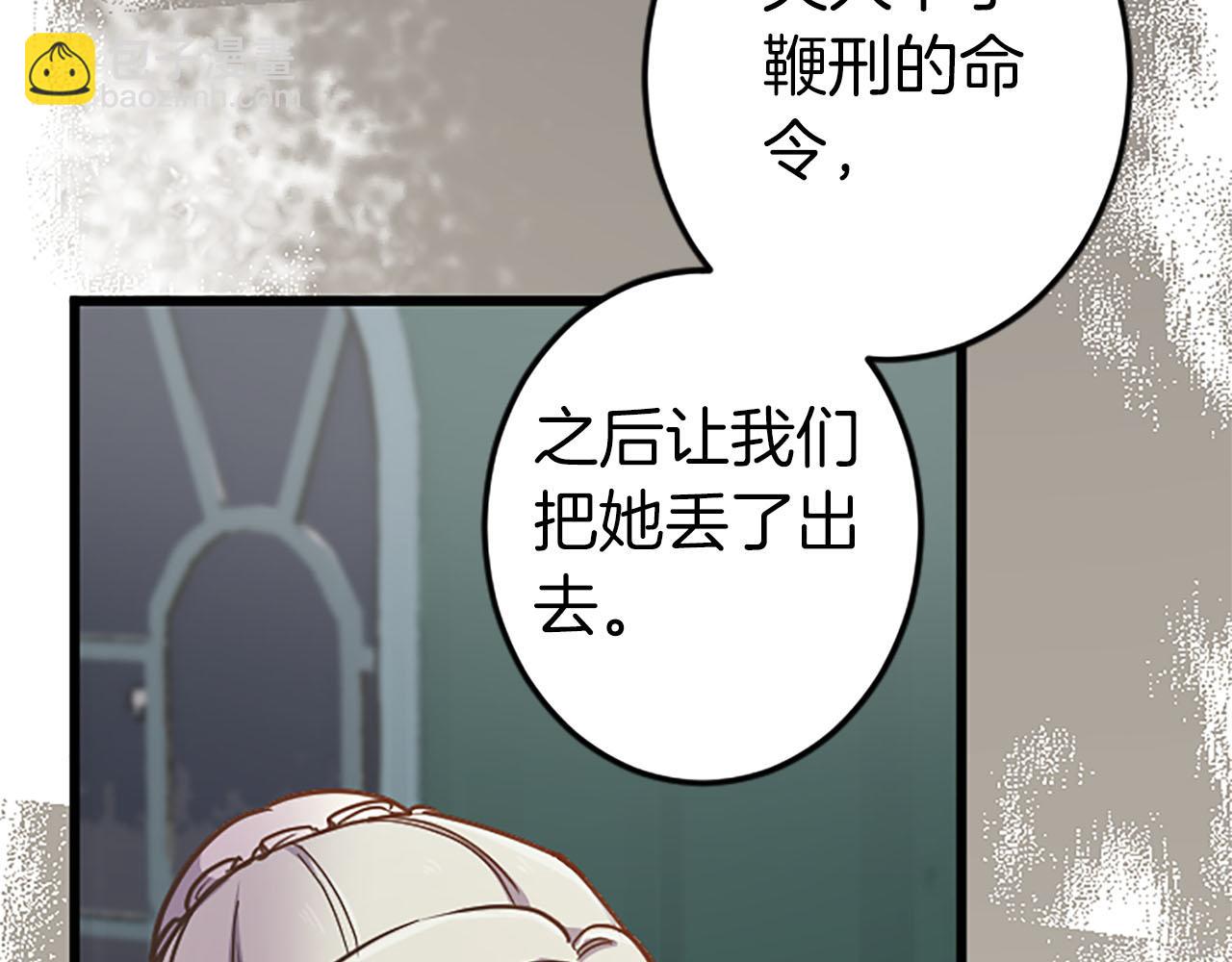 第9话 病娇少爷他急了(1/3)-第10话