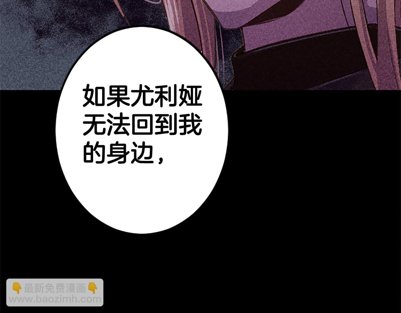 第9话 病娇少爷他急了(1/3)-第10话