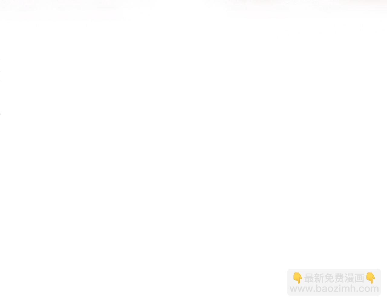 第9话 病娇少爷他急了(1/3)-第10话