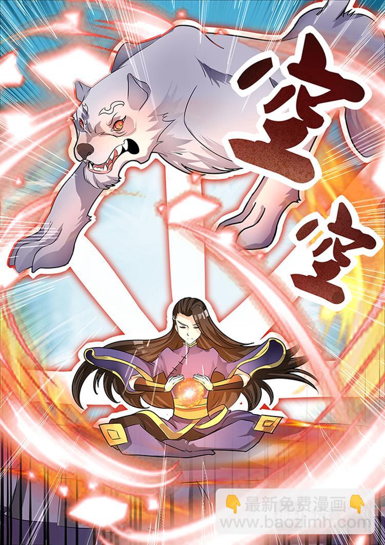 第1话：天才的陨落-第2话