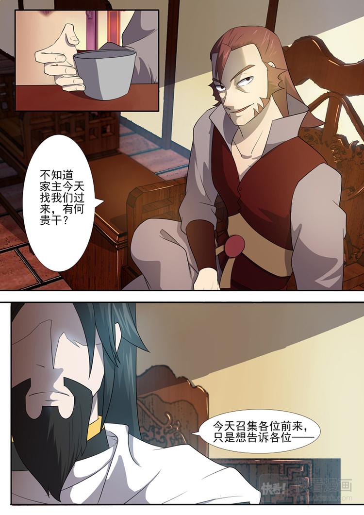 第11话：议会堂风波-第12话