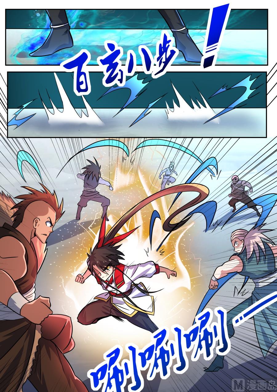 破阵-第114话