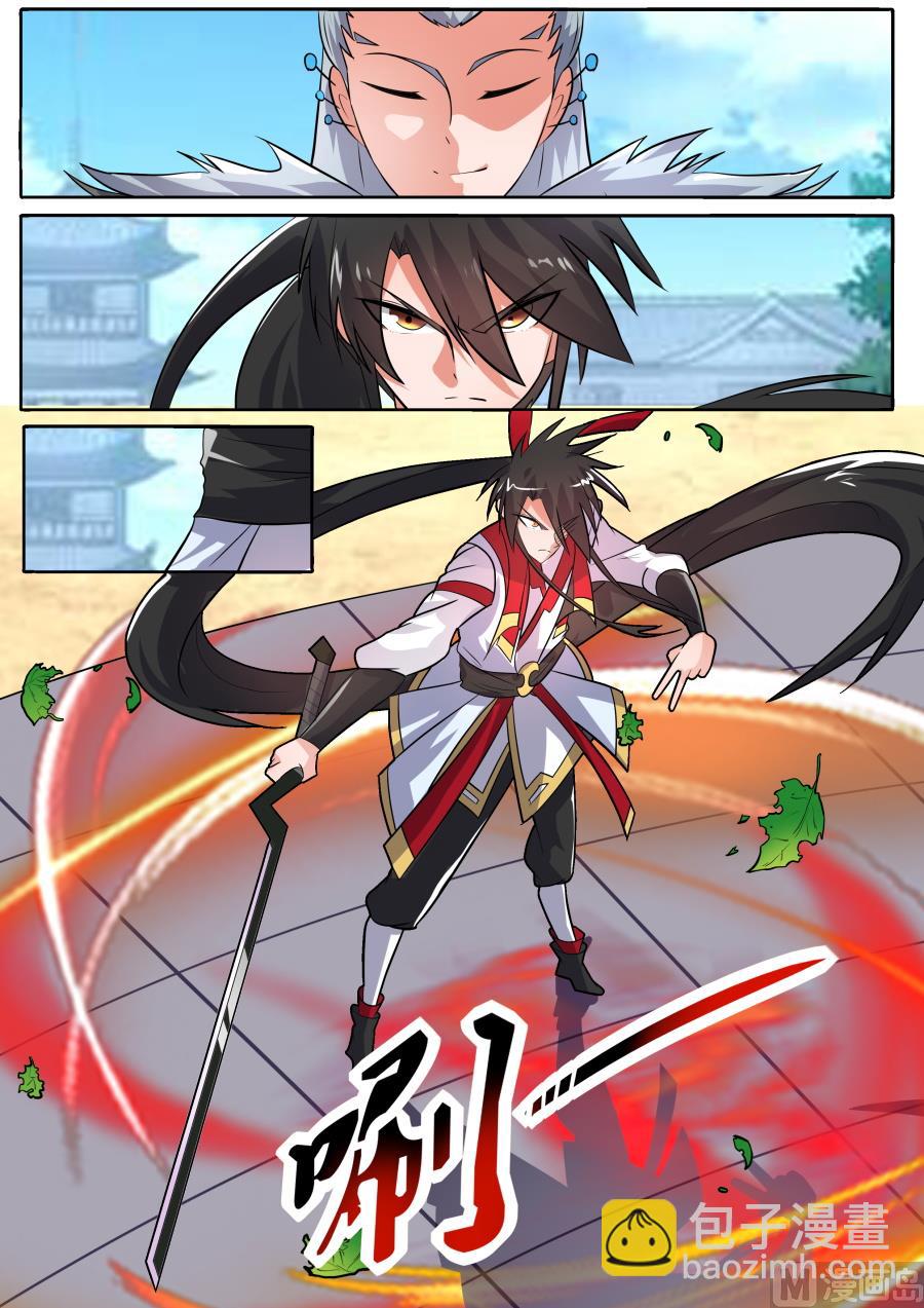 结束？！-第126话