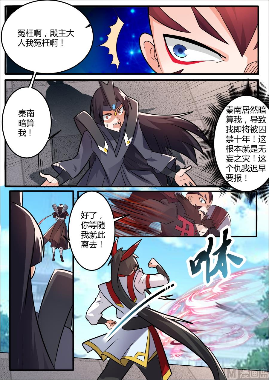 第一-第134话