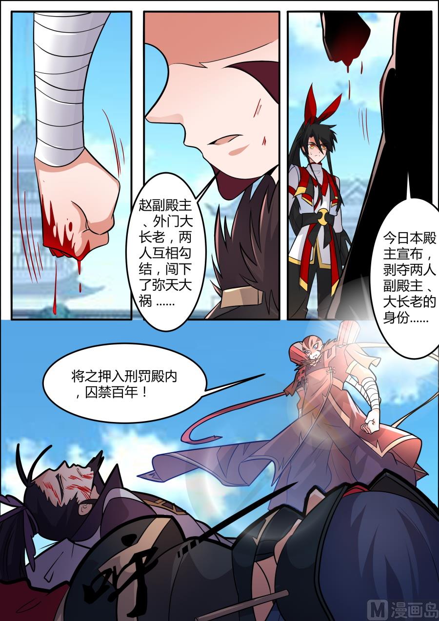第一-第134话
