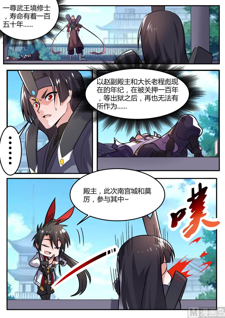 第一-第134话