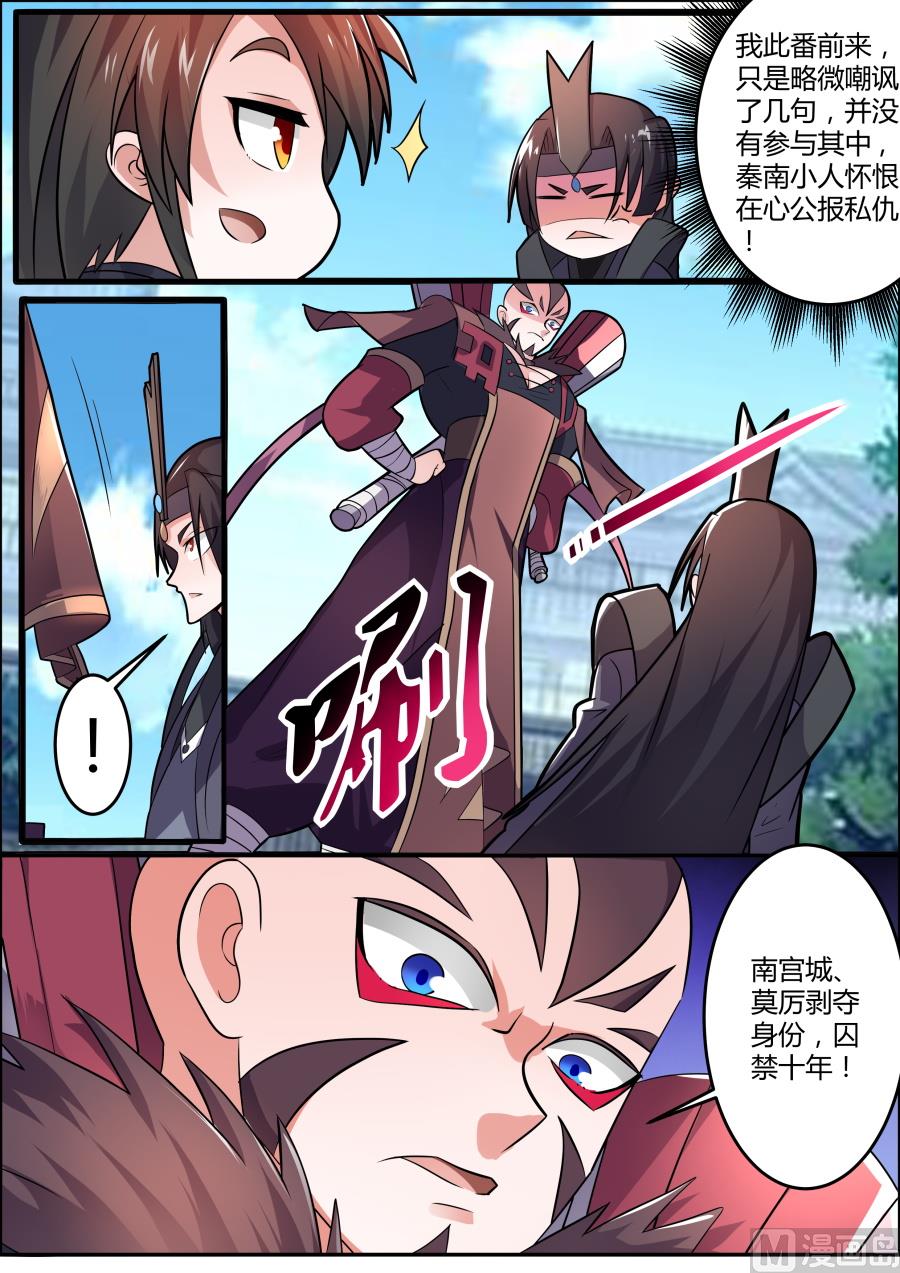 第一-第134话