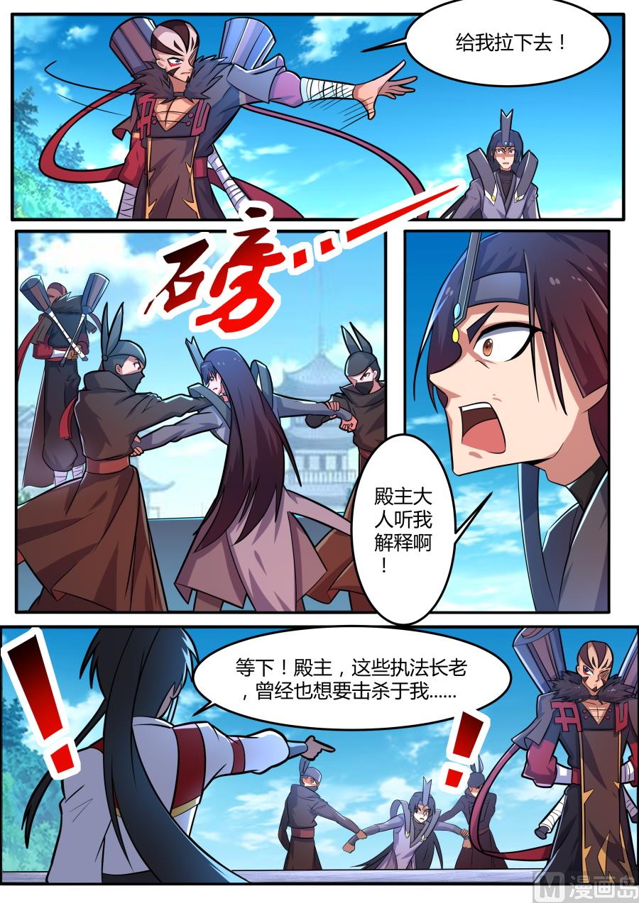 第一-第134话