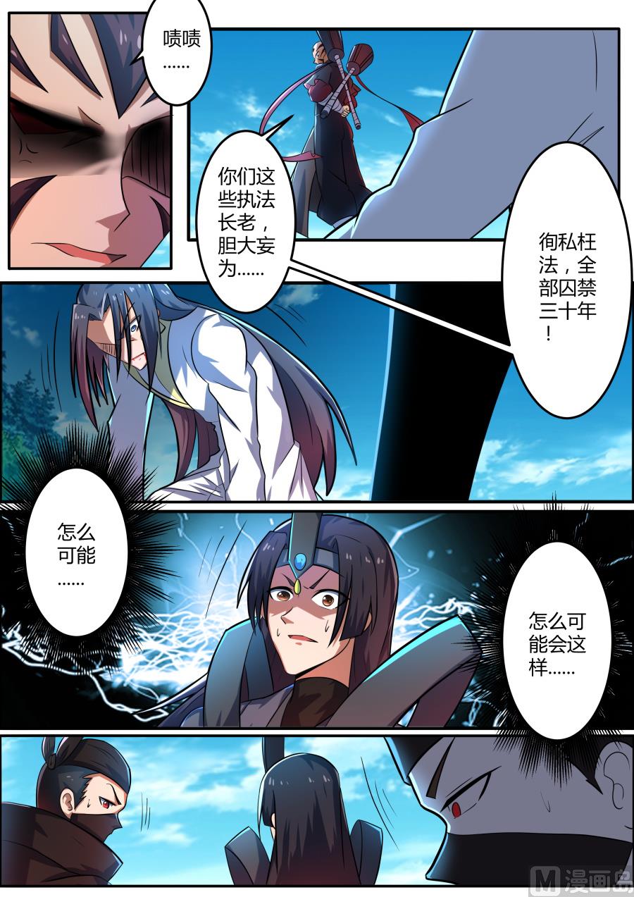 第一-第134话